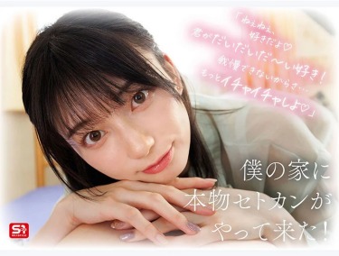 【瀬戸環奈×アナル】何度もヌイてくれる彼女のイチャラブエッチ！